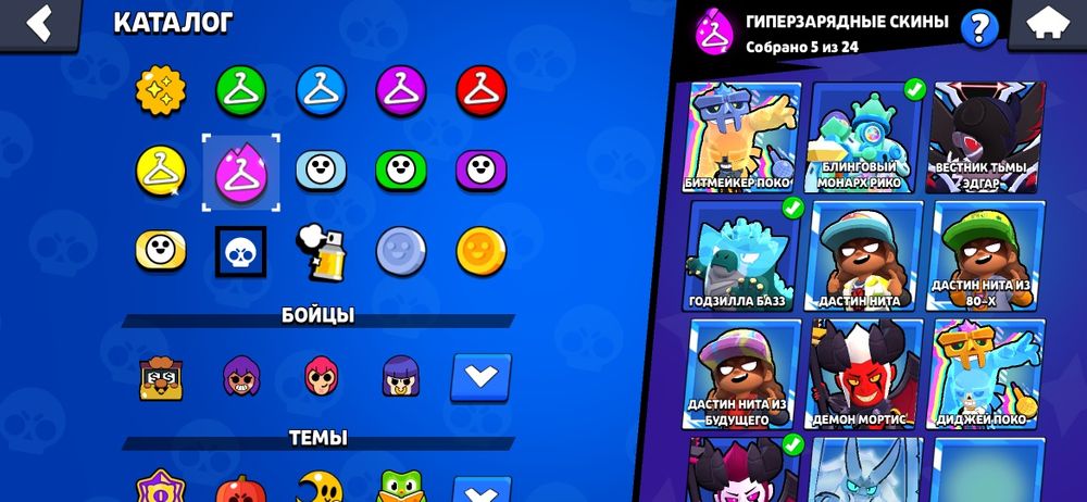Аккаунт Brawl Stars