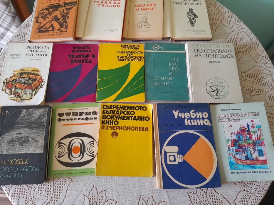 Световна класика  и  още  над 2000 книги разпродажба