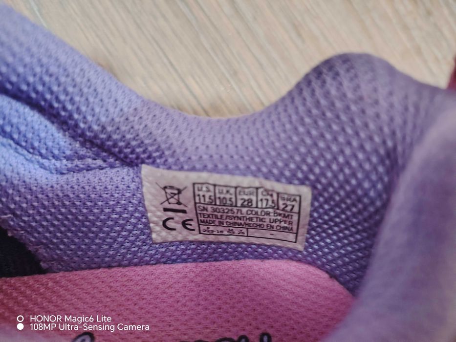 Детски маратонки Skechers