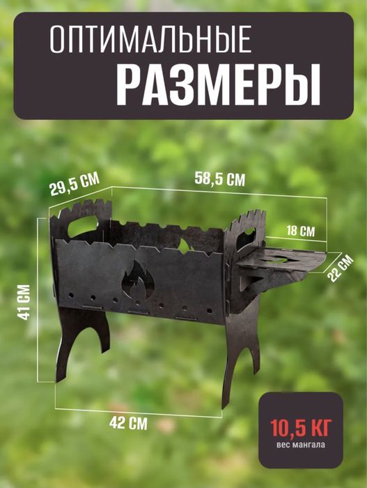 Аренда , прокат , мангала , мангал , мангалы