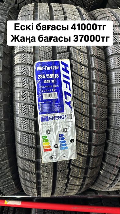 Новый  зимний шины и диски