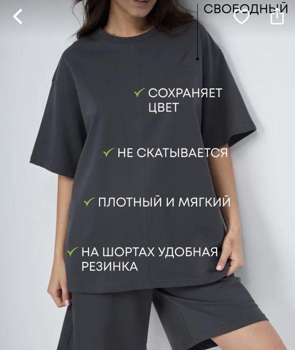 Продам женский комплект