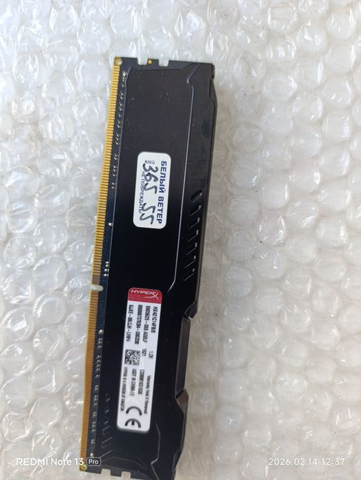 Продам оперативную память