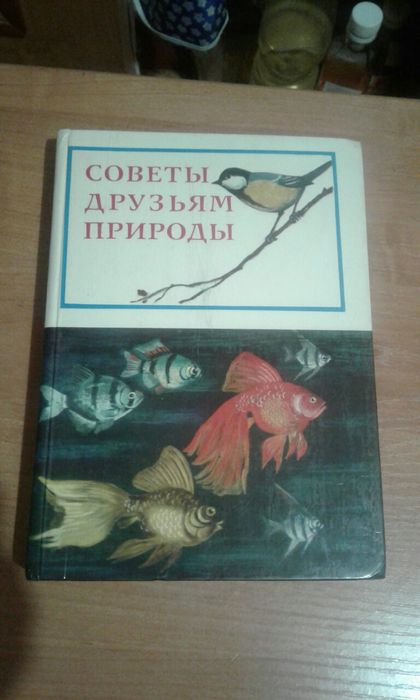Книги разные. ..
