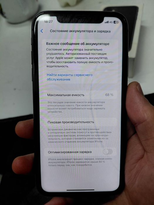 Iphone 11 128 gb айфон 11 128 гб