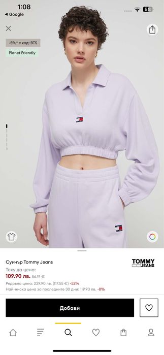 Суитчър Tommy Jeans