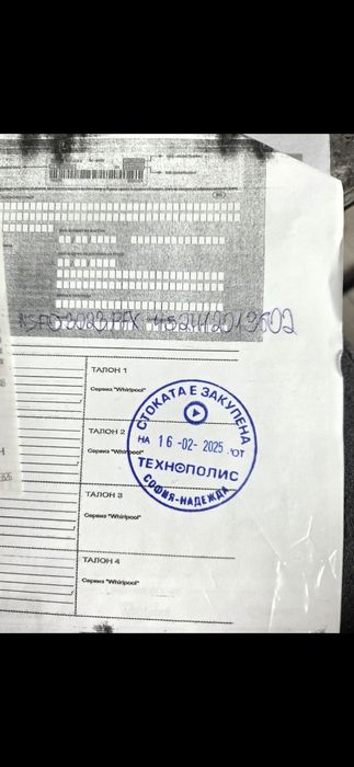 Съдомиялнa Whirlpool WSFO 3O23 PF X