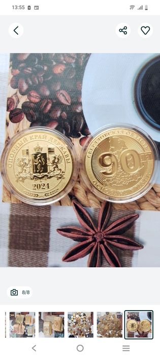 Банкноты ссср  и монеты