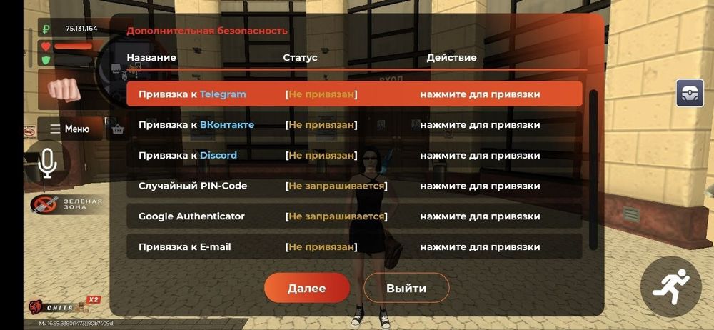 Продам аккаунт блек раша black russia бр br