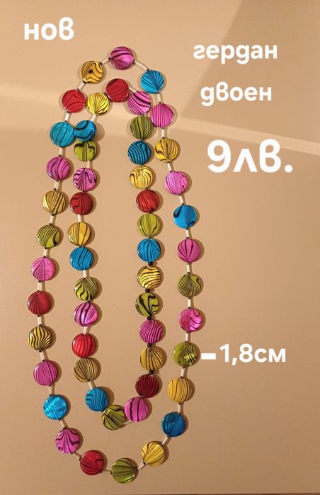 Лот летни гердани с кутия