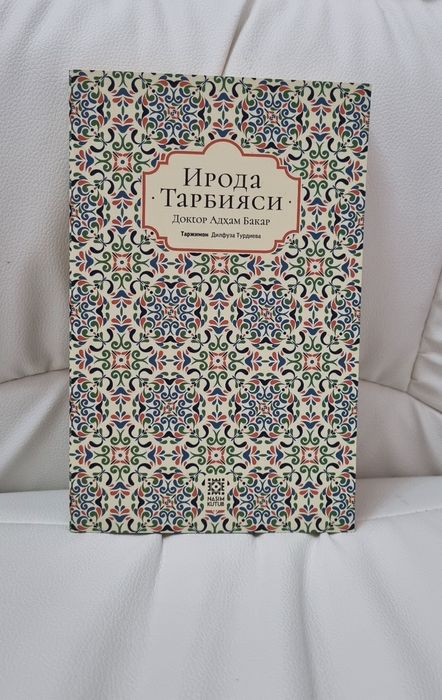 Kitobla sotiladi ideal holatda