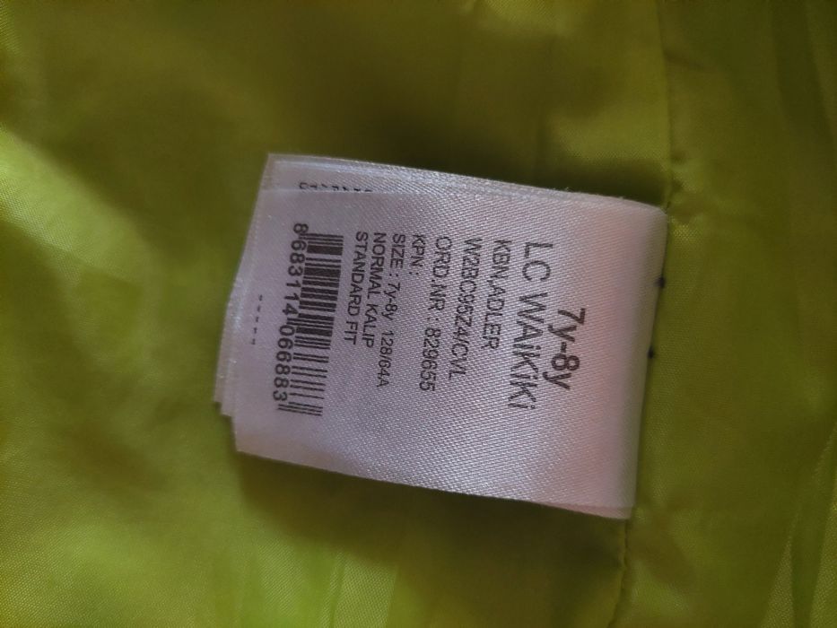 Лот за момче7/8г. с подарък