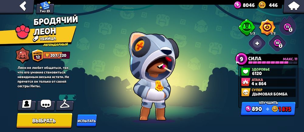 Обмен акк на фф акк