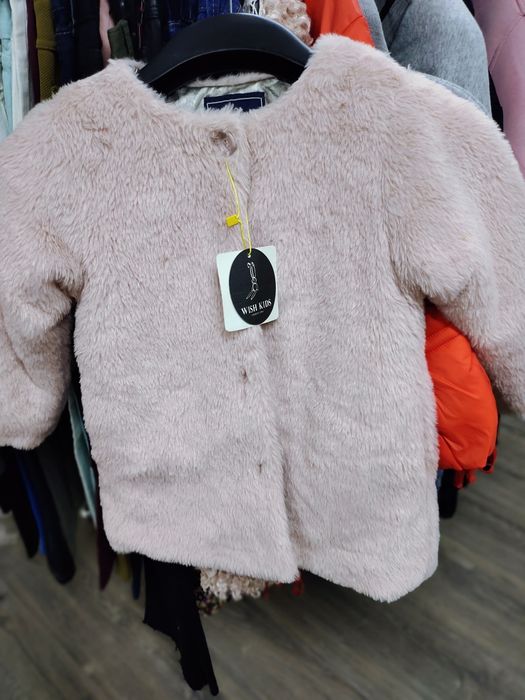 Куртки распродажа