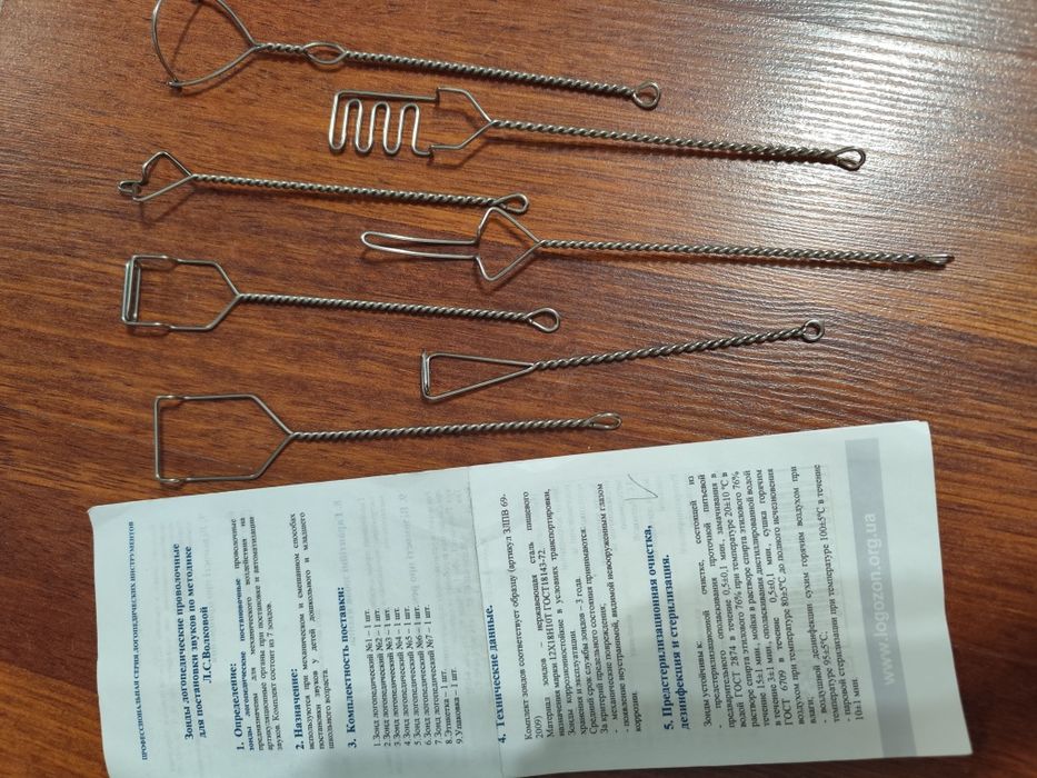 Логопедические пособия и книги