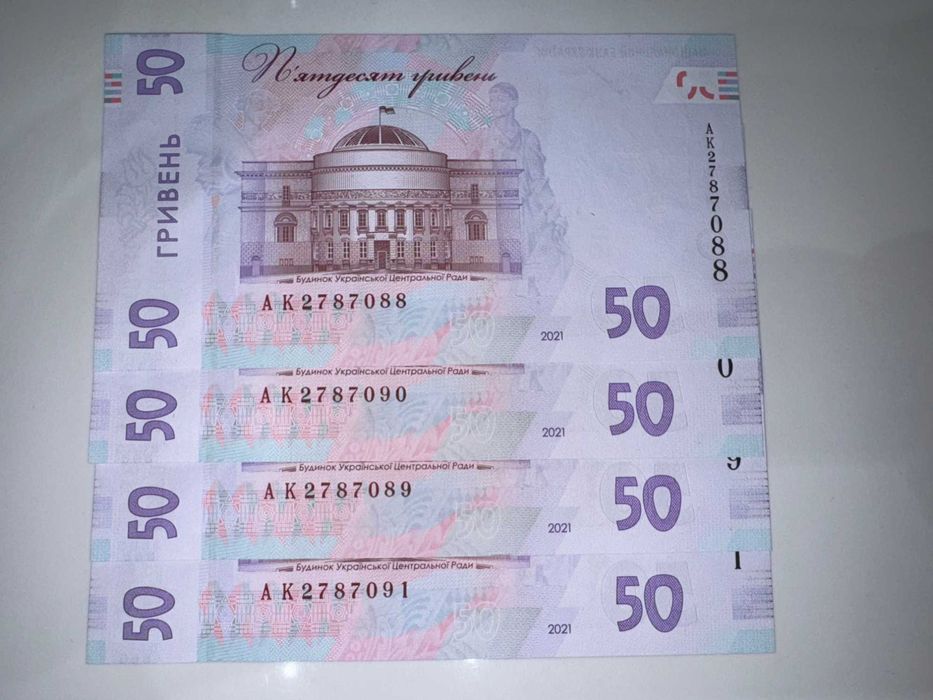 Украински банкноти гривни в отлично състояние (UNC)
