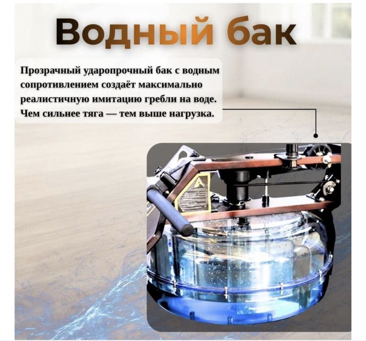 Гребной тренажер из дерева