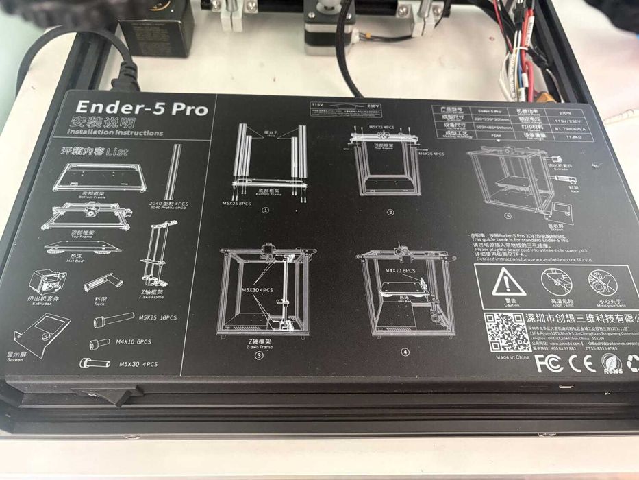 3D Printer Ender 5 Pro