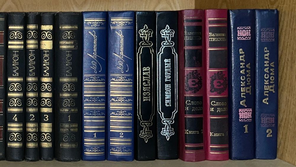 Книги старых времен