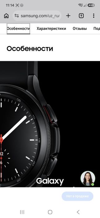 Продам б/у Galaxy Watch4 Classic