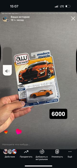 Hot wheels премиум