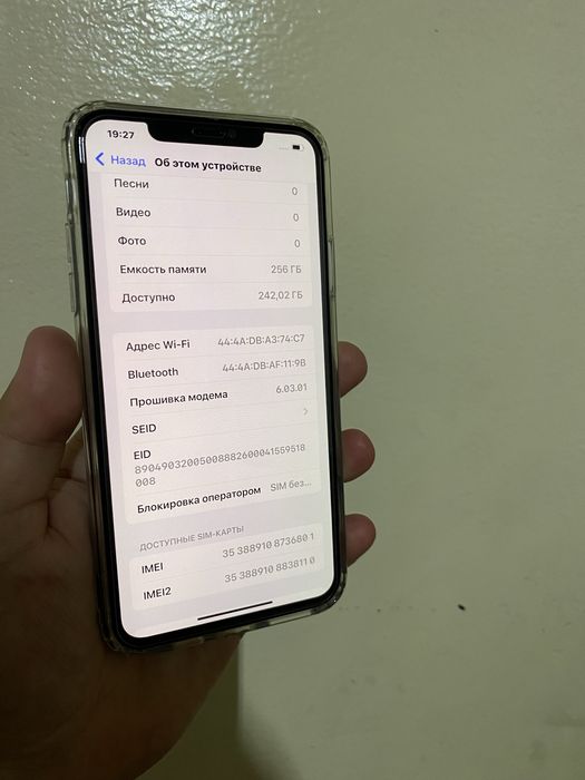 Iphone 11 pro max айфон 11 про макс