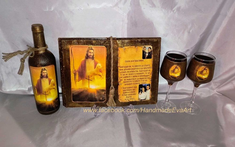 Подарък за Кръстници: Книга-икона, със снимка/ светец/поздрав по избор