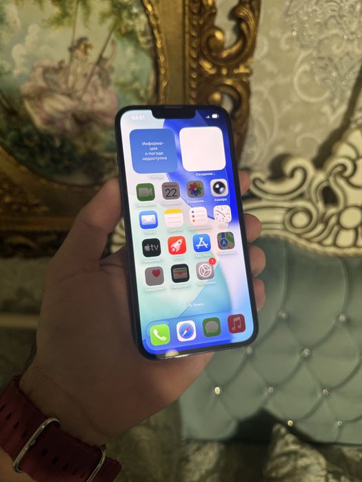 Продам Телефон Айфон 13 Pro 256