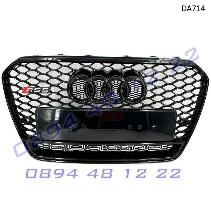 Предна решетка RS Audi A5 RS5 13-15 черна пчелна пита грил ауди куатро