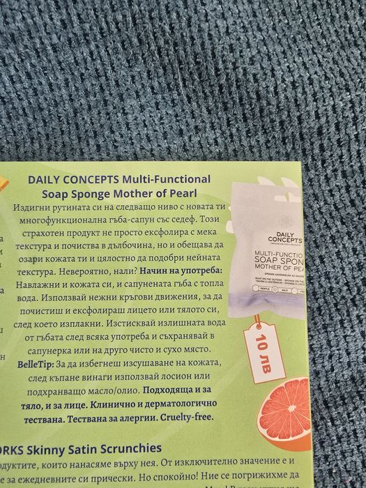 Yenges, max factor, vitamin C и Daily сапун