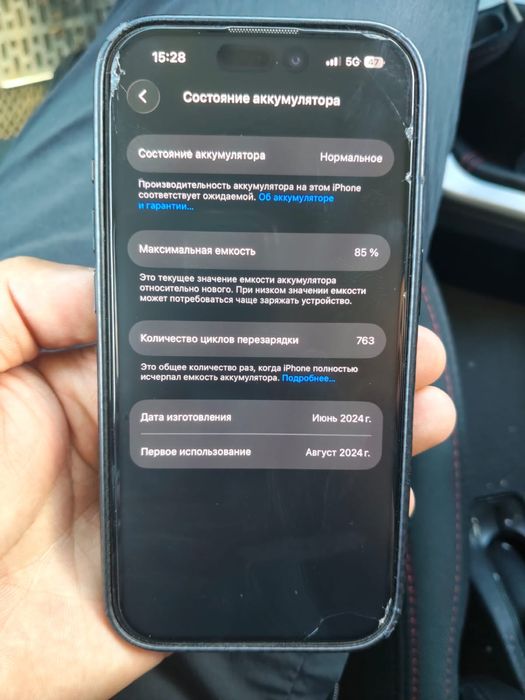 Iphone 15 pro 256gb