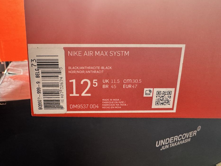 Оригинални! Nike Air Max Systm - 47 ShoeMag