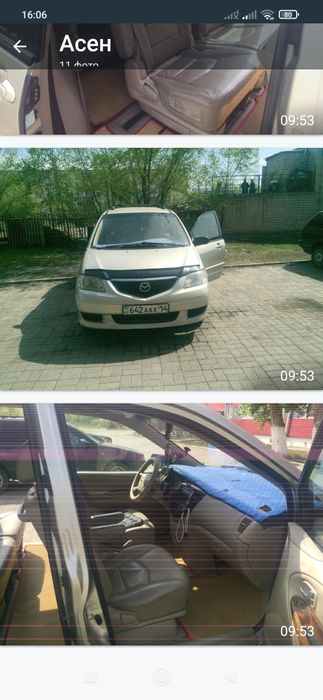 Продам автомобиль Мазда МПВ