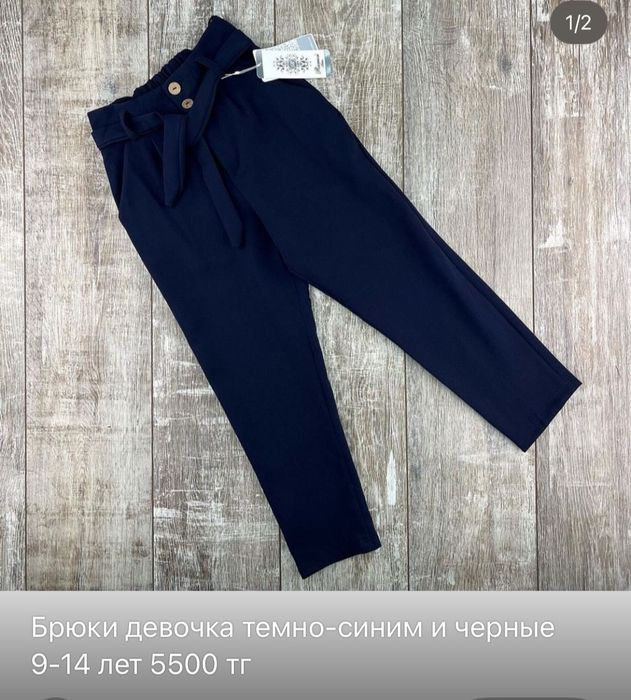 РАСПРОДАЖА остатков все новое