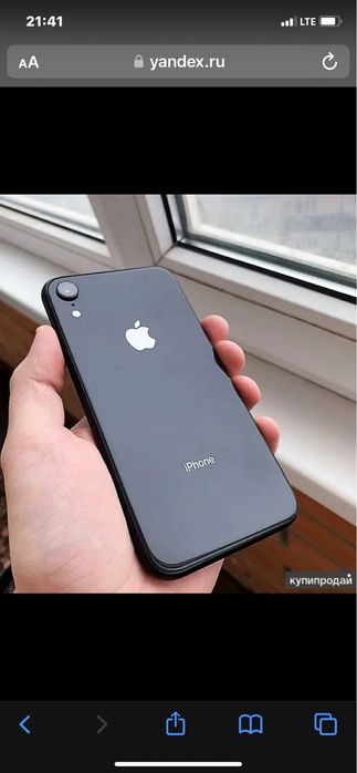 IPHONE XR  кора ранг
