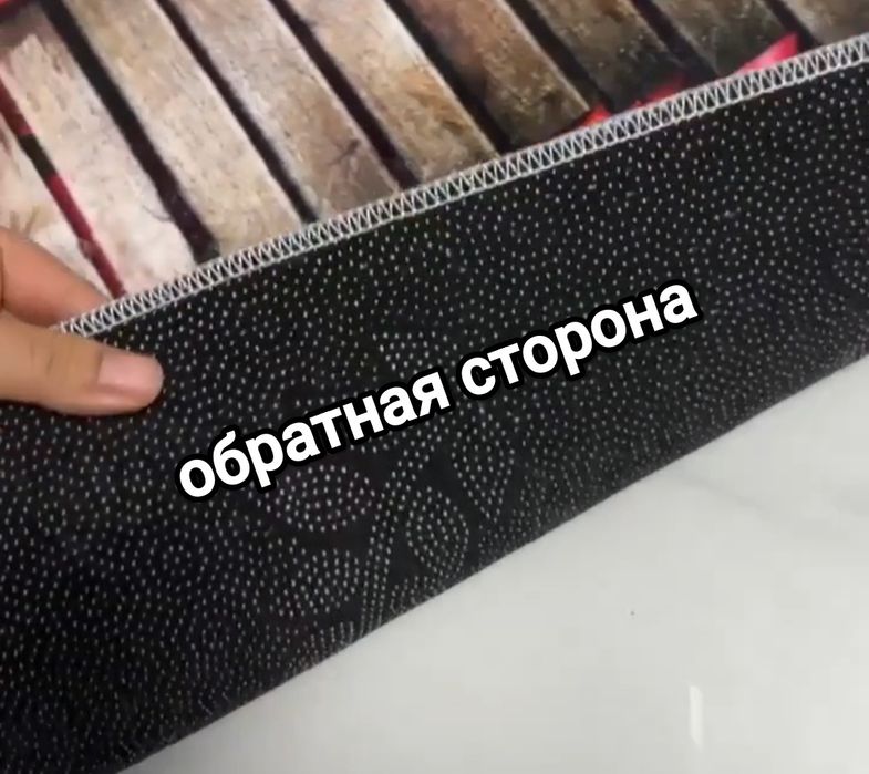 Продам ковровые дорожки аля природа у вас дома