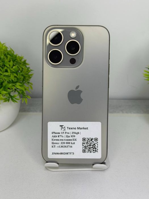 iPhone 15 Pro | 256gb | Akb 87%  Цп 959
