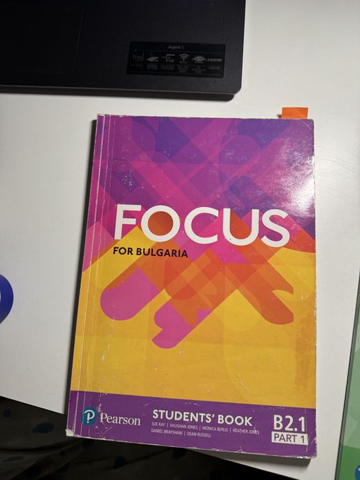 Учибници по английски фокус б2.1