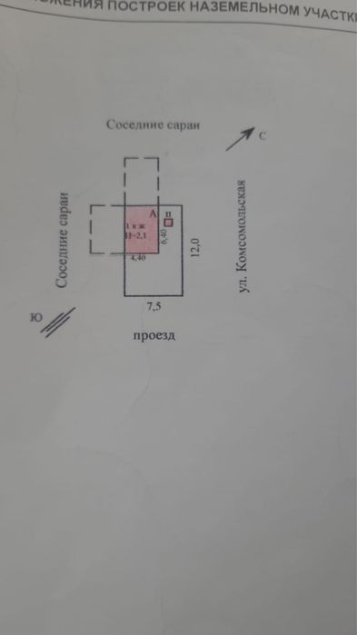Срочно продам участок