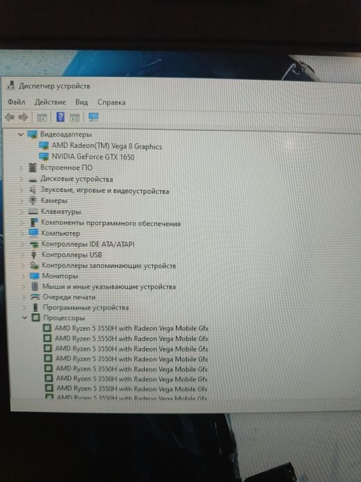 Игровой Acer Nitro 5