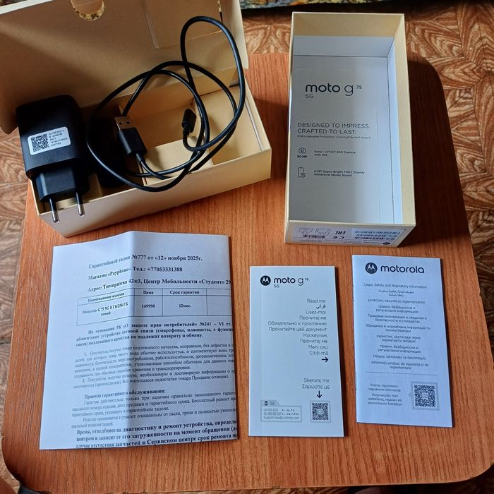 Продаётся Motorola  G75 5G