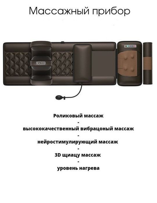 Продам новый массажный матрас