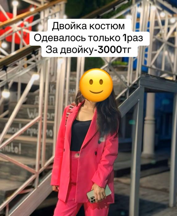 Новые платье и парка