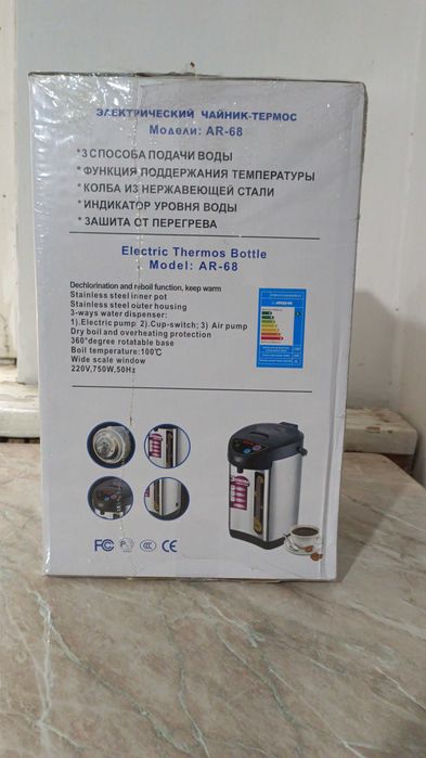 Elektr chaynek termos