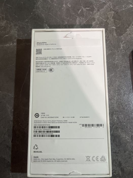 Продаю айфон 16 про новый