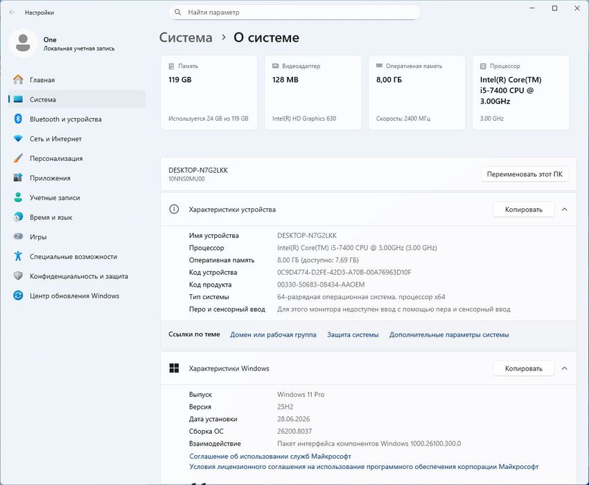 Компьютер Lenovo Core i5