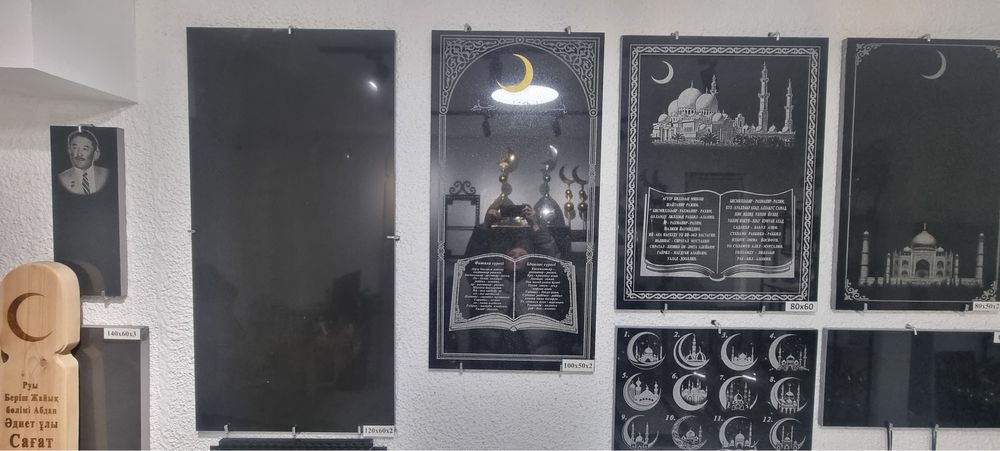 Кулпытас, бейіт көтеру, айшықтар