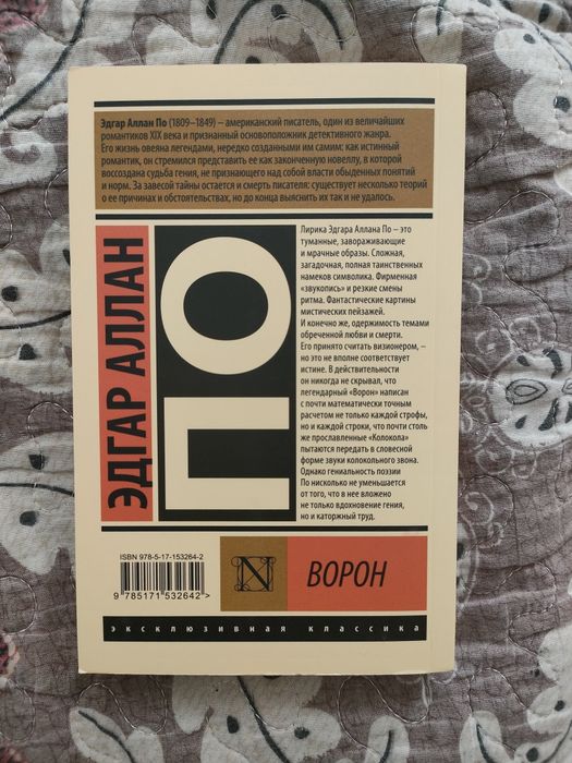 Продам книги эксклюзивная классика