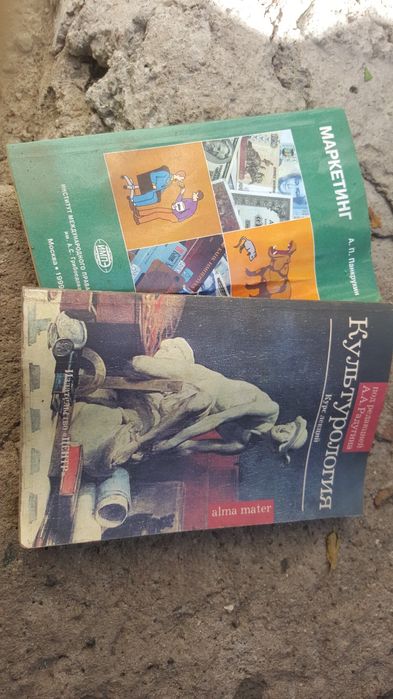 Книги по экономике