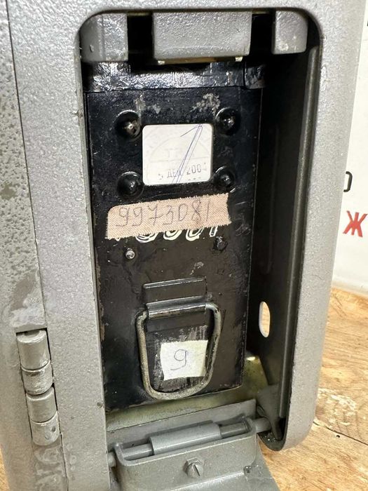 Соц Уличен Монетен Телефон